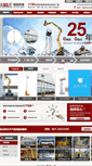 Mobile Screenshot of leaderlift.com
